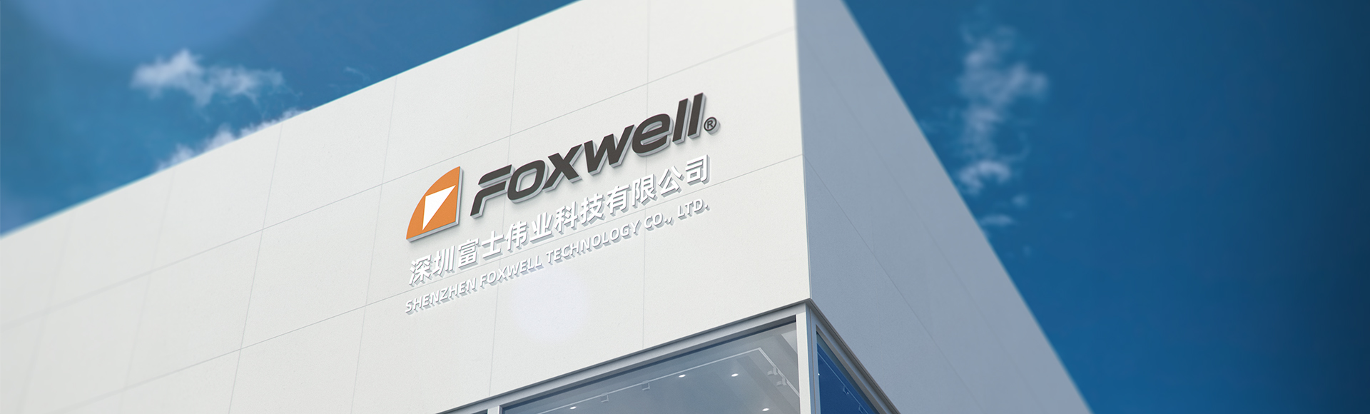 about foxwell